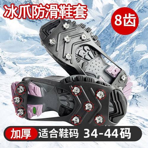 防滑雪鞋鞋套冰面冰上雪地