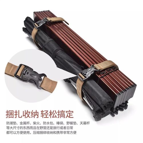 户外捆绑带提手绑带固定绳