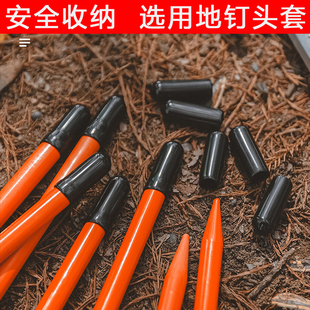 户外露营帐篷天幕钉硅胶保护套黑色地钉帽橡胶护套大口径钢钉胶套