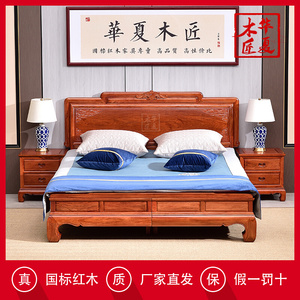 红木家具新中式缅甸花梨红木大床实木床大果紫檀1.8米实木双人床