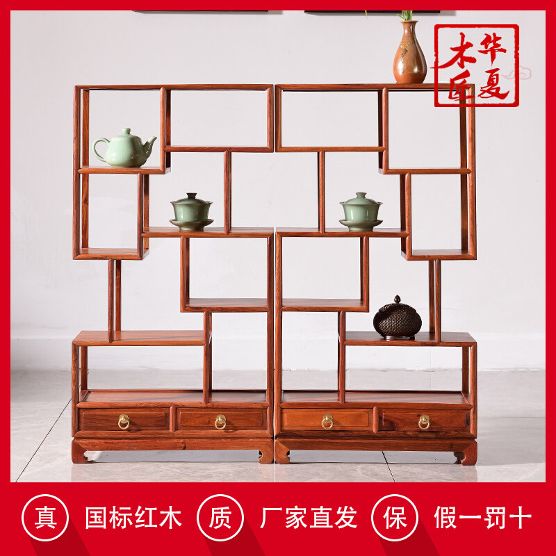 缅甸花梨红木博古架中式实木多宝阁摆件大果紫檀玉石古董架展示柜_虎窝淘