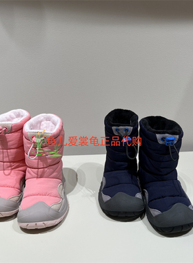 速发 jnby by jnby童装男女款 2025冬季时尚6P0M10280雪地靴795