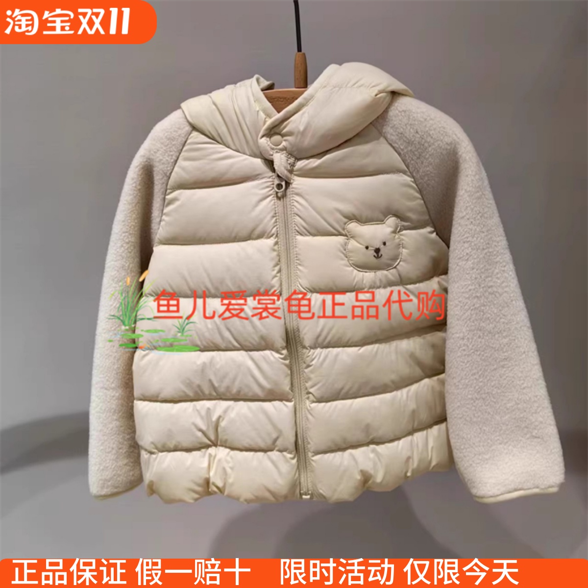 江南布衣羽绒服YP9C10620