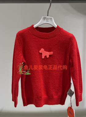 速发 jnby by jnby童装男女款 2025冬季时尚YPA310600套头毛衫795