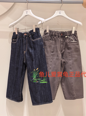 速发jnby byJNBY 小江南童装2026春款1Q1E13240水洗牛仔长裤595