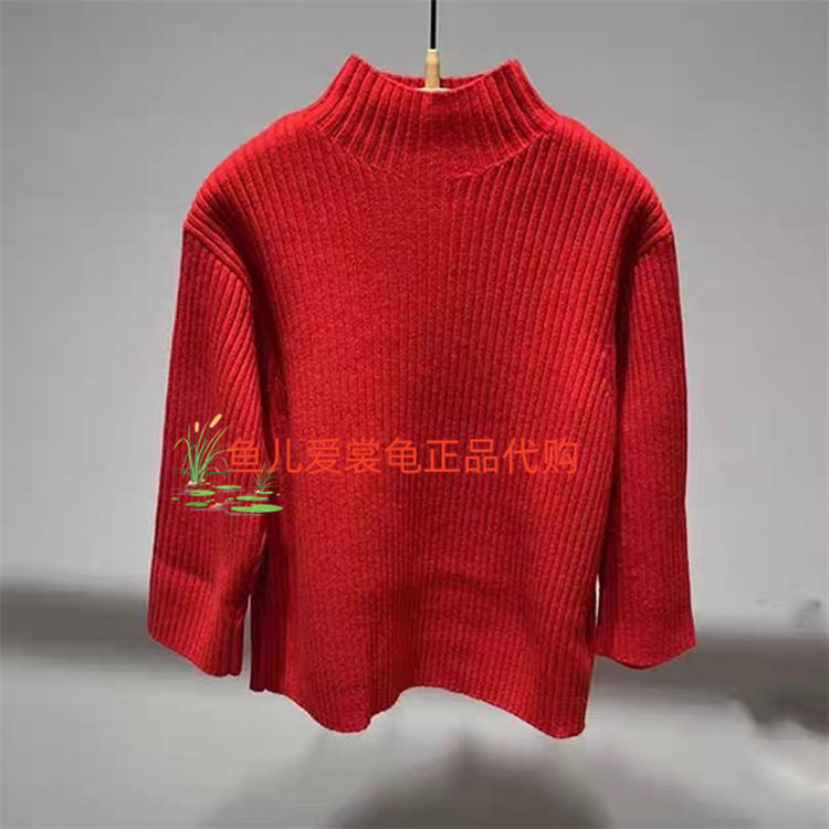 江南布衣1PA311800针织衫