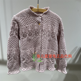 小江南童装 byJNBY jnby 695 1Q2310200 开襟针织衫 2026春款 速发