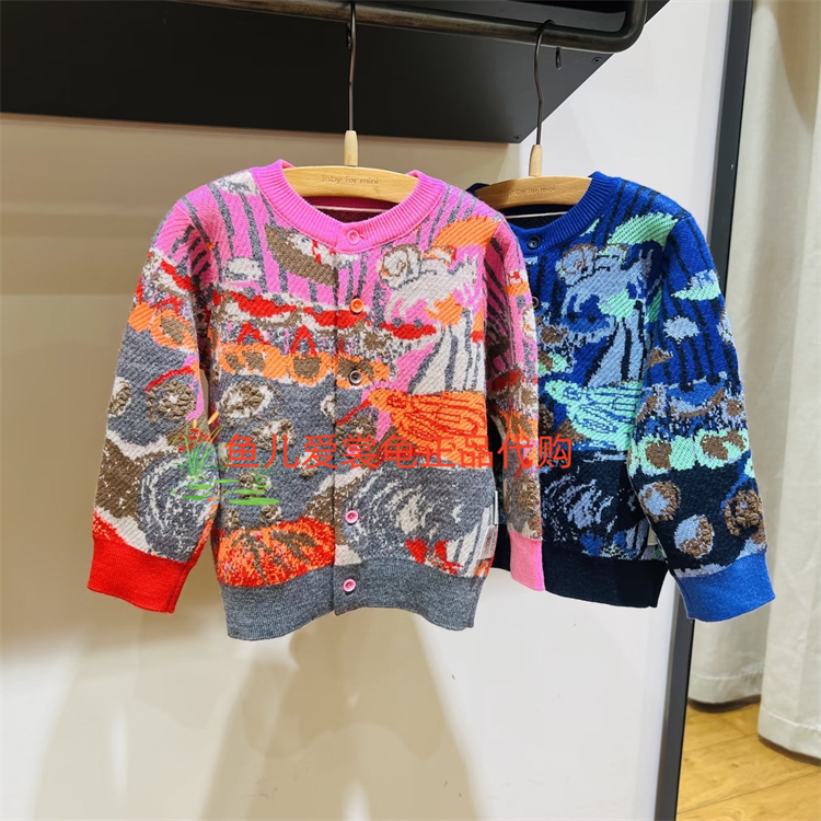 江南布衣针织开衫YPB310840