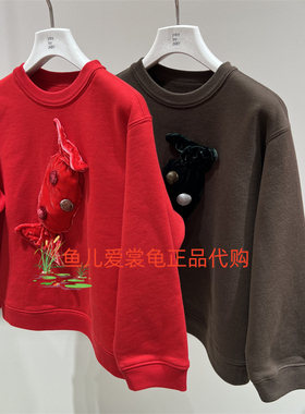 速发 jnby byJNBY 小江南童装2026春款 1Q1411290套头卫衣休闲565