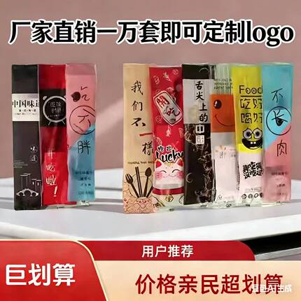 一次性筷子四件套商用四合一组合套装纸勺子天然竹筷厂家直销定制