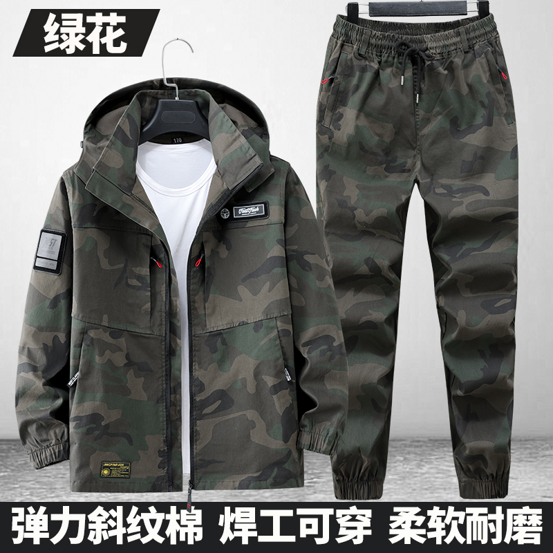 春秋纯棉弹力工作服套装男外套防烫耐磨电焊汽修劳保户外工作服男