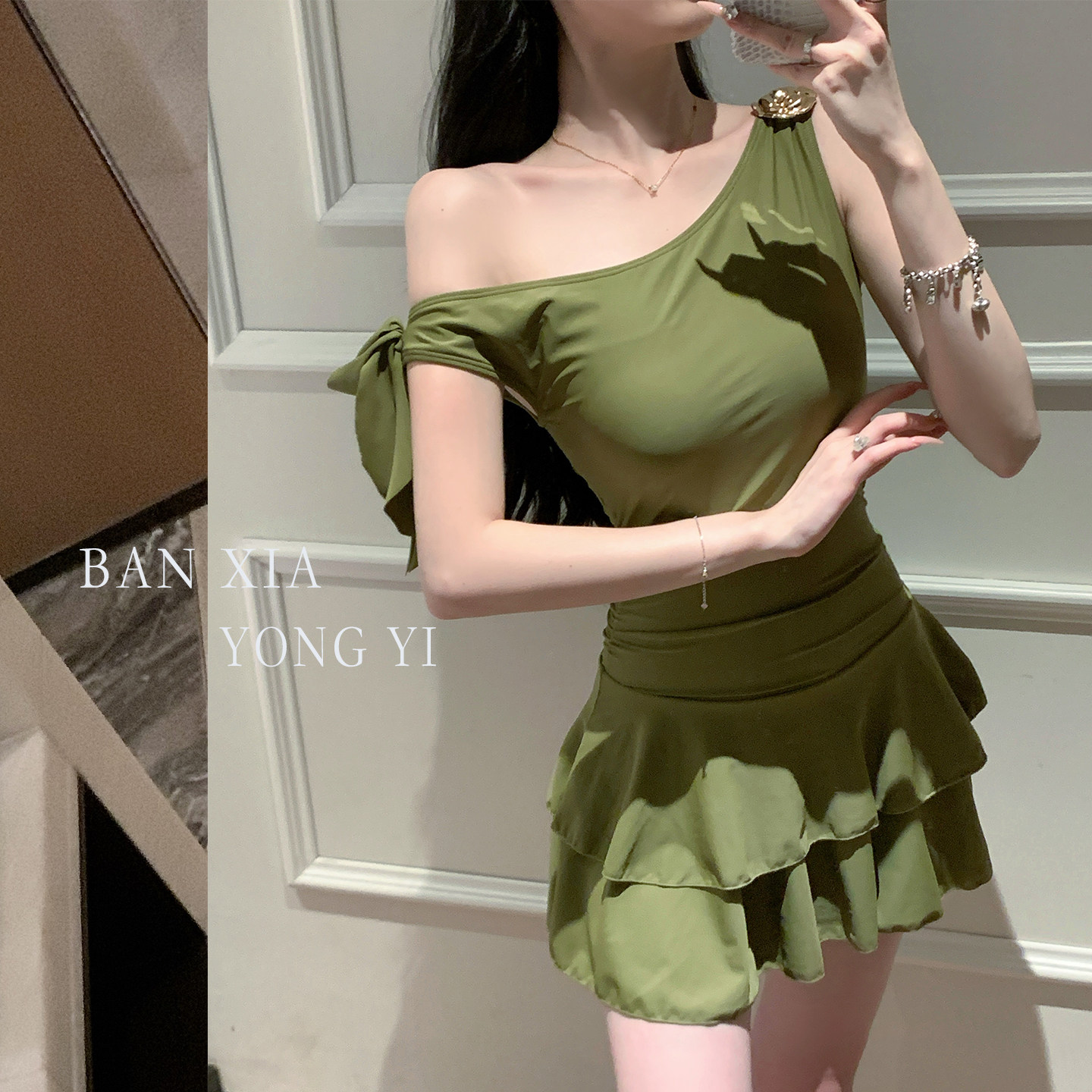 高级感橄榄绿斜肩连体泳衣女辣妹收腰显瘦荷叶边裙式度假温泉泳衣