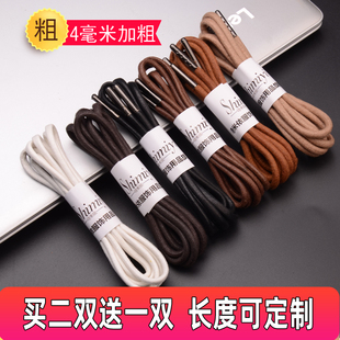 纯棉打蜡防水男女马丁雪地长靴子圆形鞋带黑棕白色加密粗加长鞋绳