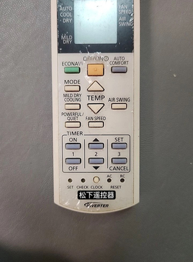A75C4498-1 适用松下冷气机空调遥控器 A75C3300 CS-PS18QKA