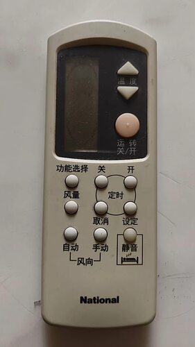 适用National乐声松下空调遥控器 CS-C95KW KF-25G A75C2044 2045