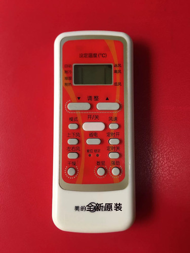 美的空调遥控器 RN51A/BG-M通用RN51E-M R5113B/BGF R51DB/BG全新