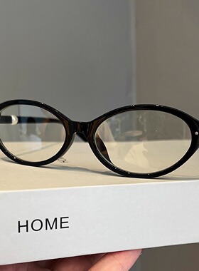 小香风椭圆框黑色眼镜女2025新款时尚潮近视眼镜架可配度数防蓝光
