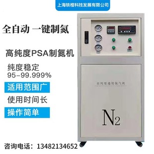 99.999食品氮气机工业化工医药激光焊接制氮机 高纯度3立方99