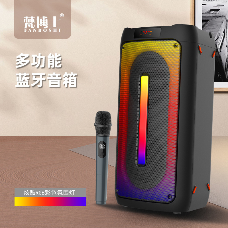 梵博士带灯手提蓝牙无线音箱广场舞大音量户外便携式家用k歌音响