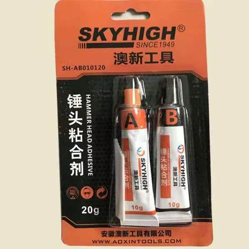 正品奥新ab胶水锤头粘合剂