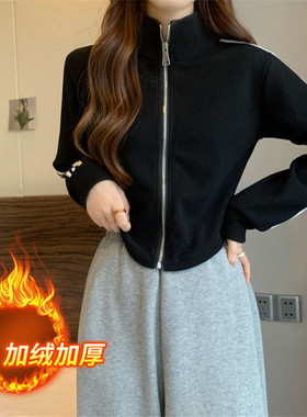 加绒加厚立领短款卫衣外套女秋冬美式小个子运动高领长袖上衣开衫