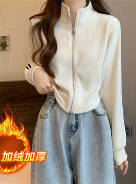 加绒加厚立领短款卫衣外套女秋冬美式小个子运动高领长袖上衣开衫