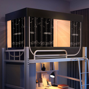 2026新款床帘蚊帐一体式学生宿舍下铺上铺遮光床幔专用加厚全包式