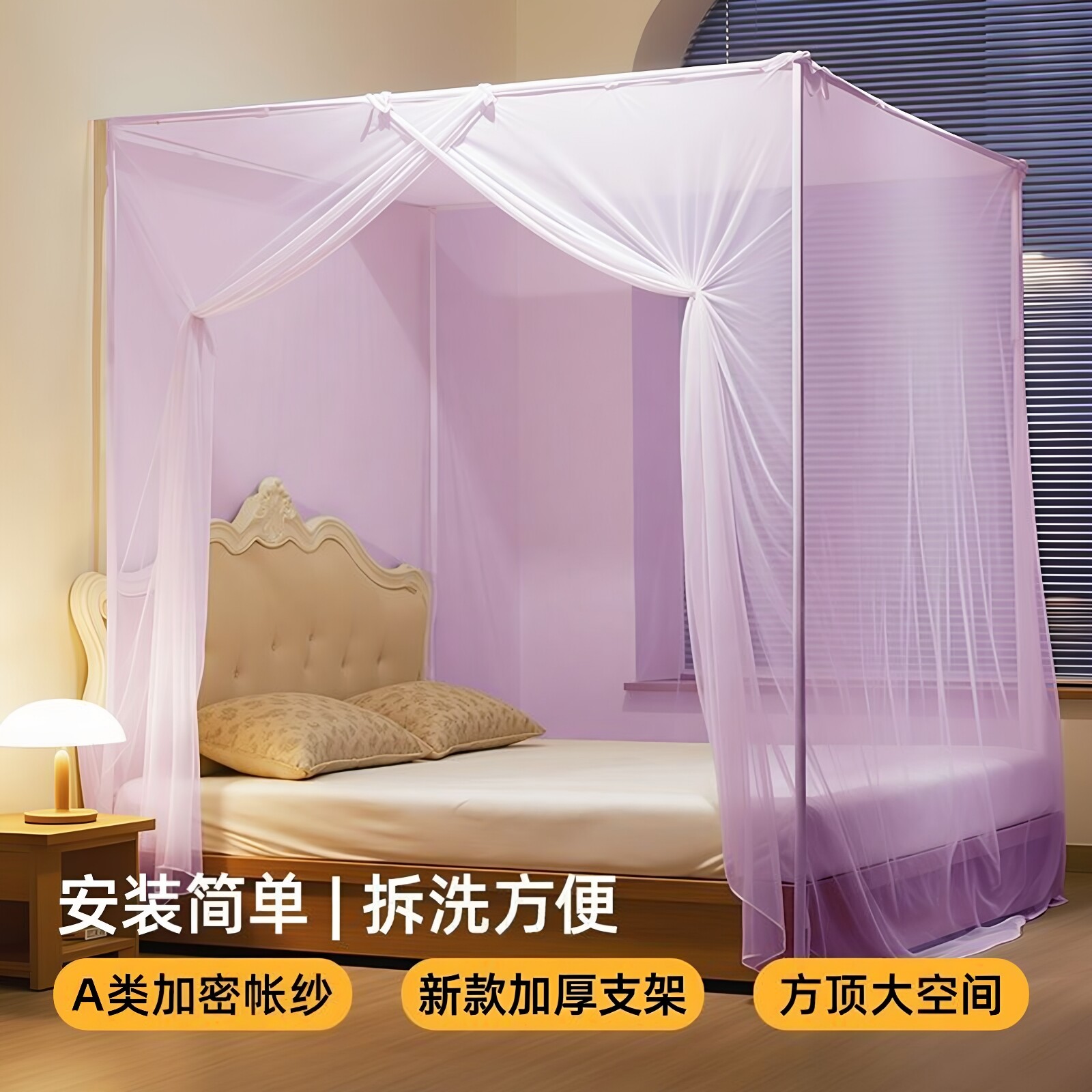 升级加密蚊帐新款家用