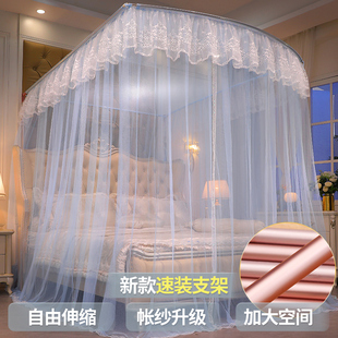 钓鱼竿u型伸缩蚊帐家用2025新款卧室免安装纹账文章蛟帐文1米8床