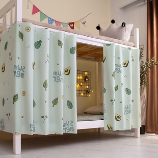 学生宿舍床帘上铺遮光下铺床幔床遮挡帘床围挡布寝室窗帘下桌帘子