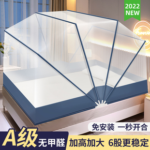 2024新款蚊帐家用折叠免安装翻盖式文章150x200立体室外防蚊罩