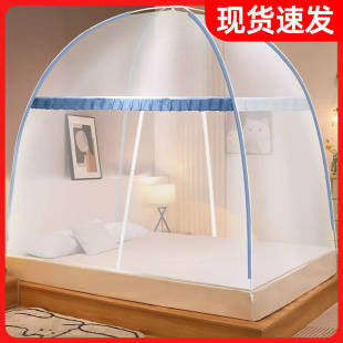 免安装蒙古包蚊帐新款免安坐床式纹帐怅全包底99