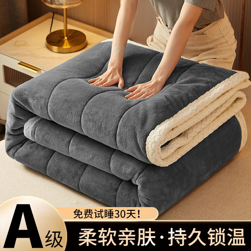 毛毯2025新款加厚冬学生宿舍