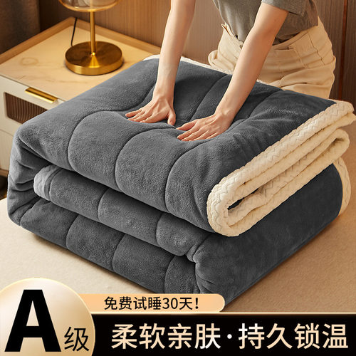 毛毯2025新款加厚冬学生宿舍