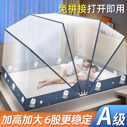 折叠蚊帐家用2025新款卧室免安装床罩帐篷床上纹账学生宿舍90x200