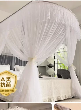 u型伸缩蚊帐家用2026新款卧室全罩式新型家庭钓鱼竿支架可收缩式