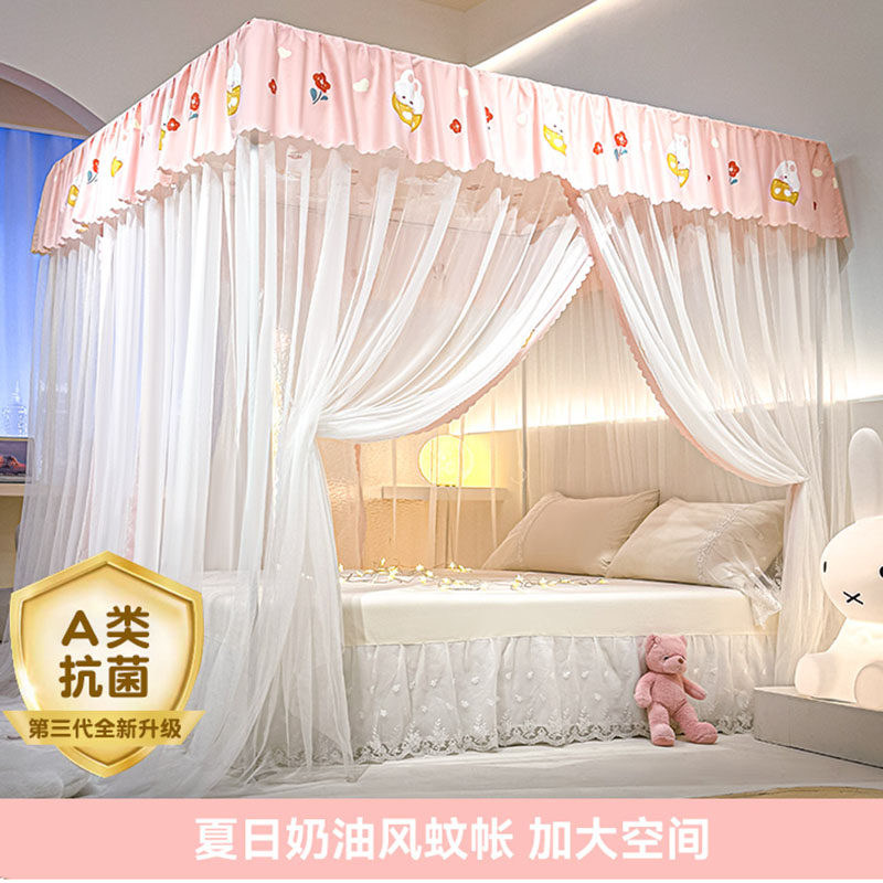 蚊帐家用2025新款卧室免安装纹账文章1米5老式8防尘顶儿童卡通