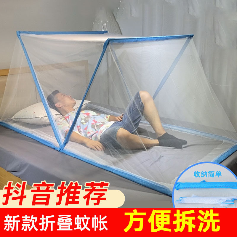 免安装可折叠蚊帐家用支架 学生蒙古包方便拆洗可翻盖式夏天帐子