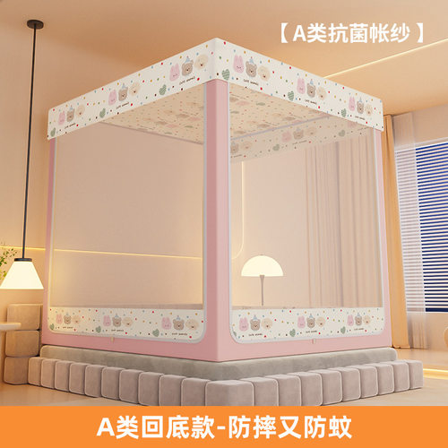 蚊帐家用2025新款免安装蒙古包