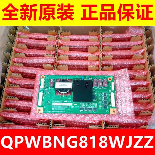 夏普60SU/70SU678A/675A恒流板
