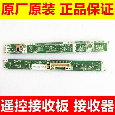 70SU665A接收板QPWBNG477WJZZ