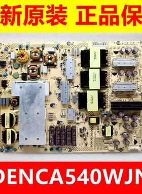 全新夏普8T-C80AXAA/80A9AD/80AWAA原装电源板RDENCA540WJN1/WJQZ