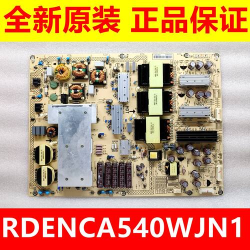 夏普8T-C80AXAA/80A9AD电源板