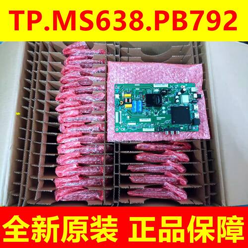 夏普2T-C45ACTA/C45ACZA/MA主板