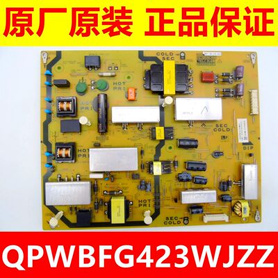 夏普QPWBFG423WJZZ电源板