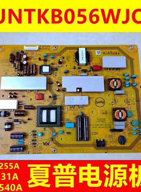 夏普原装LCD-60NX255A/60DS31A/LX540A电源板RUNTKB056WJQZ/WJN1