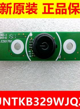 全新夏普LCD-50/58U3A/60/70UD30A/按键板开关机RUNTKB329WJQZ2