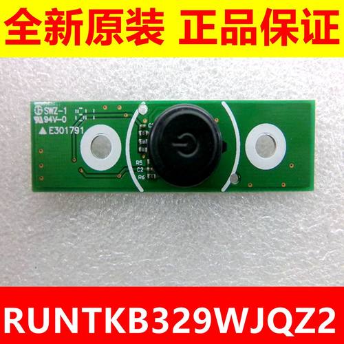 夏普RUNTKB329WJQZ2开机键按键