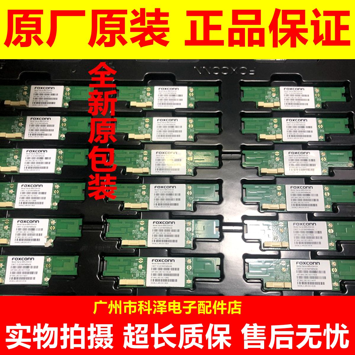 60SU478A60SU475A遥控蓝牙模块