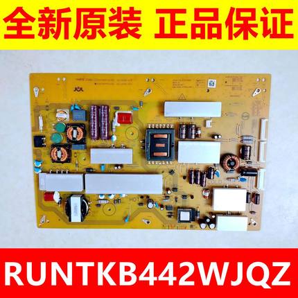 全新夏普LCD-65MY8008A/8009A/58SU761A/760A电源板RUNTKB442WJQZ